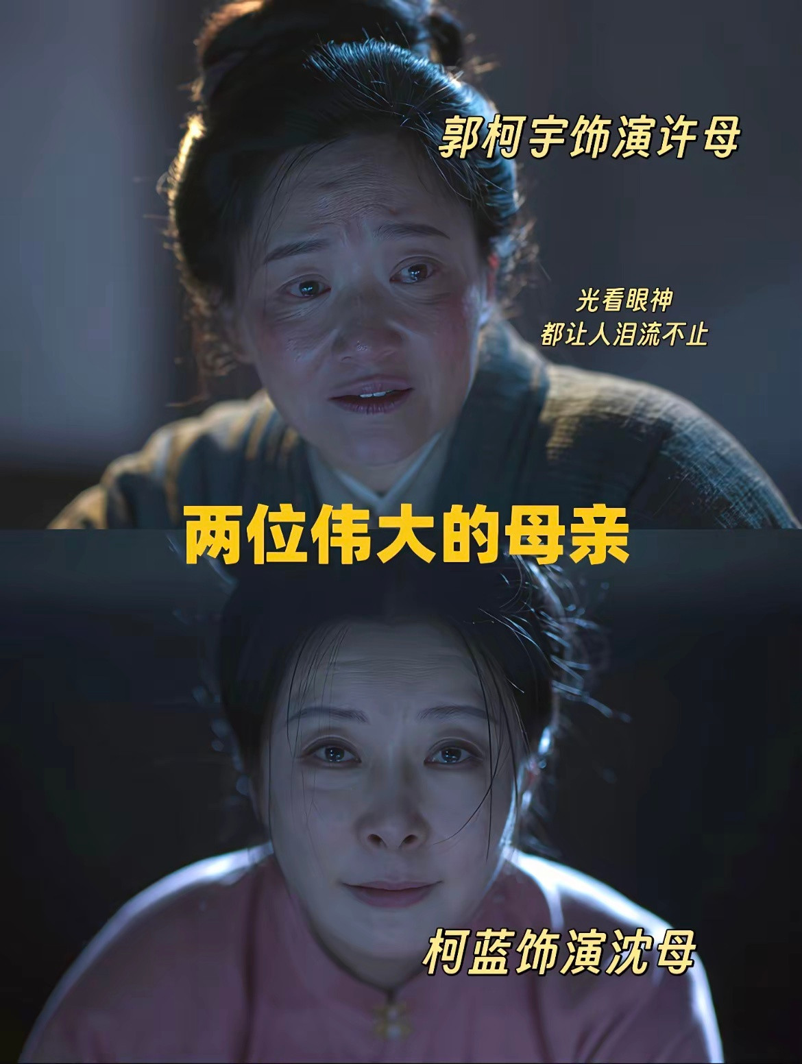 不靠主角光环，一集就封神！《兰香如故》里最出圈的演技，居然是配角的她？​这2天热播的《兰香如故》真的