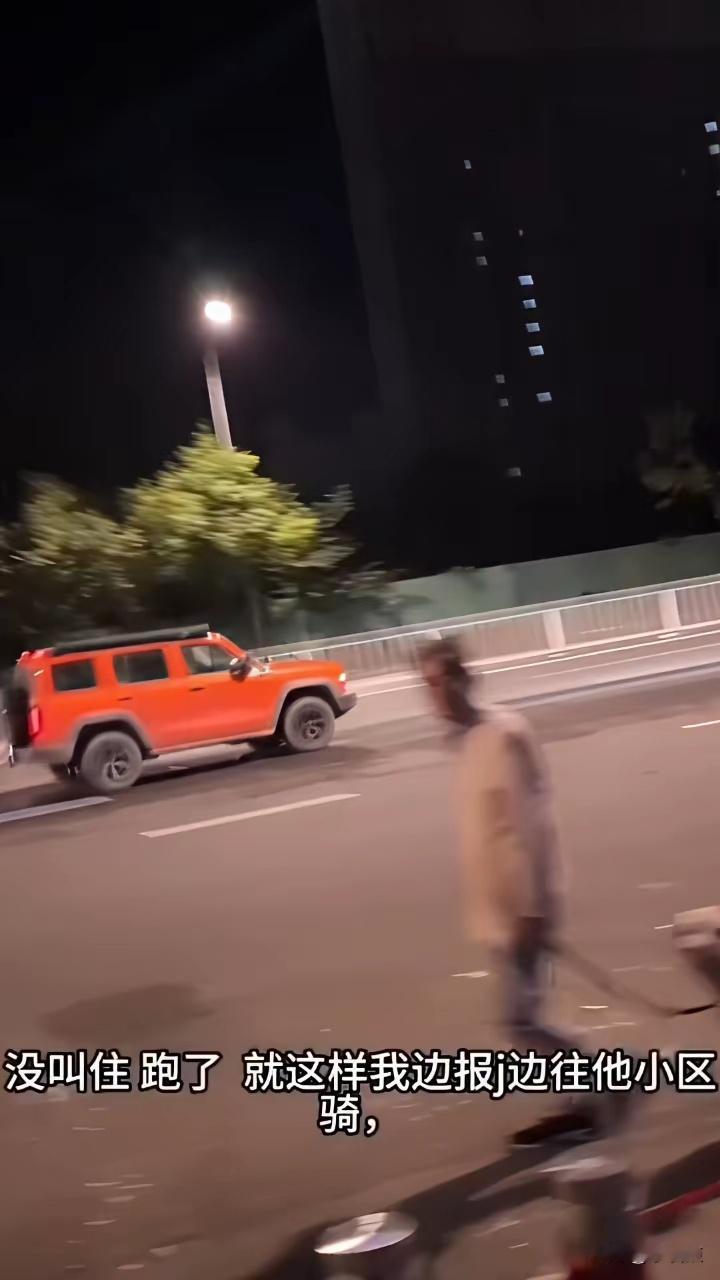 一夜四次报警！这位代驾小哥真的太刚了2026年看到相当解气的一件事，一位代驾小哥