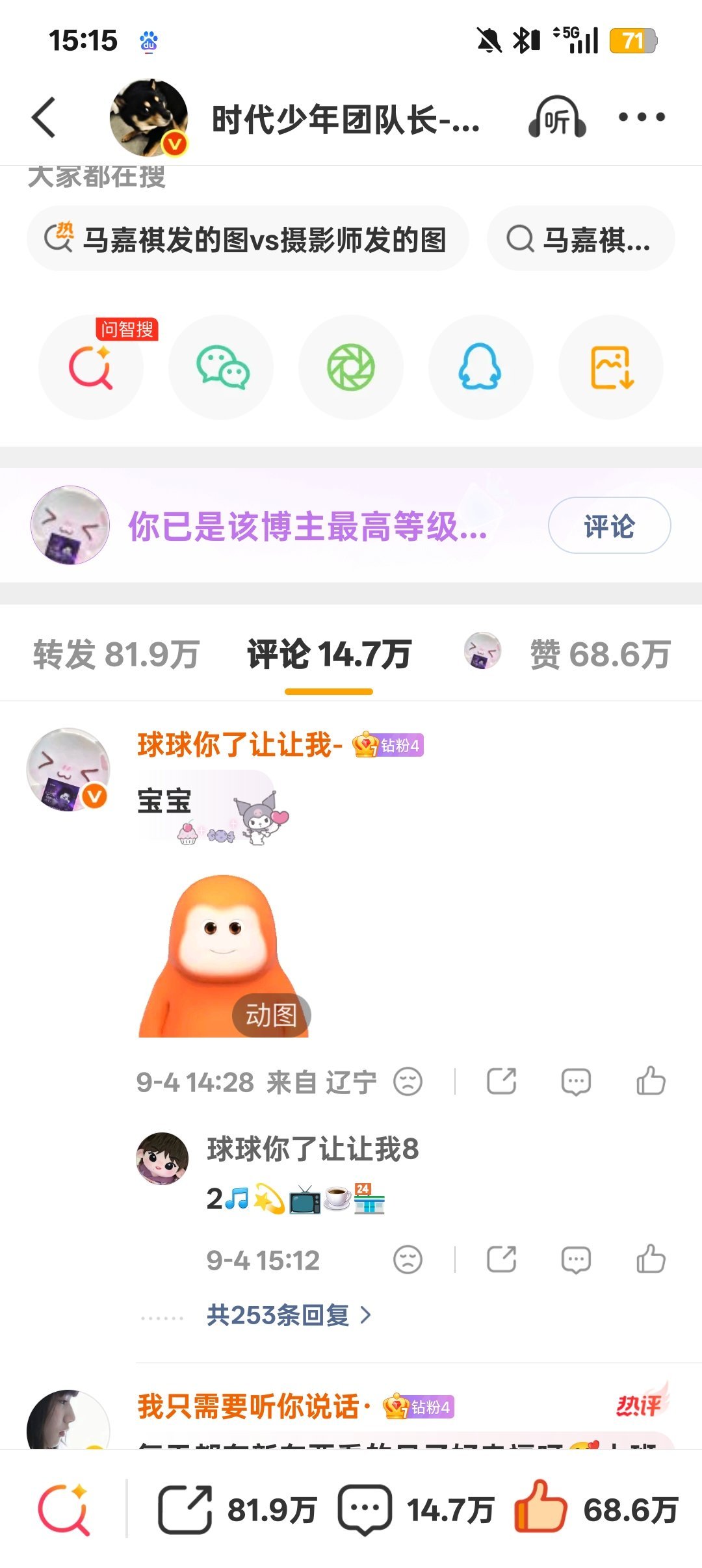 9.4zp咔253​​​​
