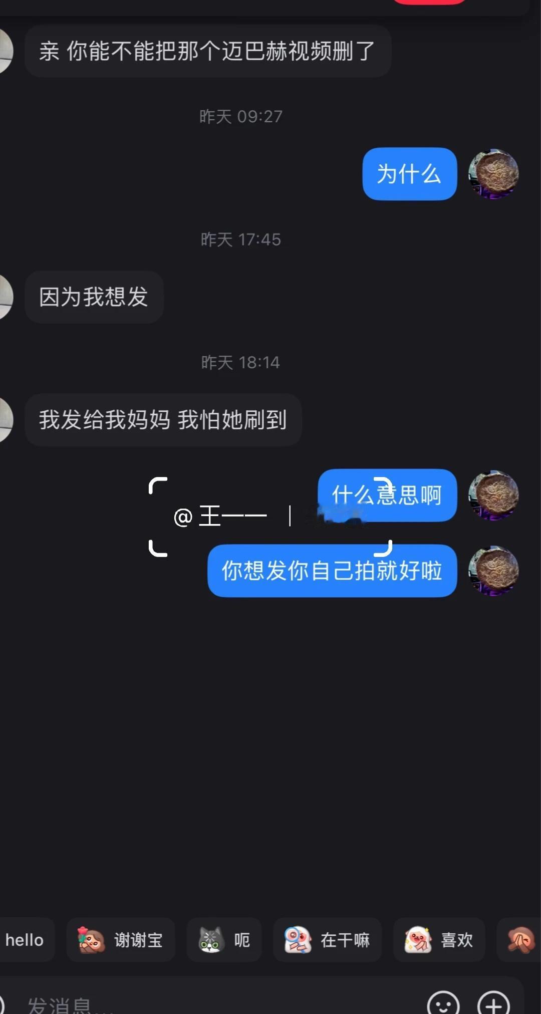 不要太离谱了宝贝