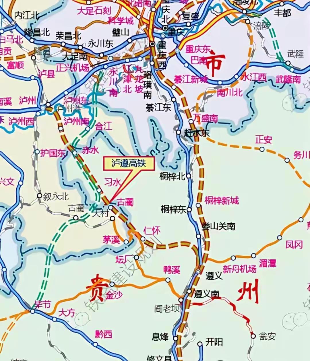 在已经有了渝贵高铁和成贵高铁以后，再修建泸遵高铁的难度太大，而且防弃直达贵阳，却