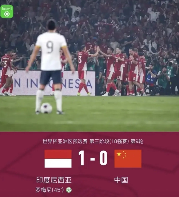 国足现状：是一支毫无国家荣誉感的队伍。是一支毫无尊严信仰的队伍。是一支毫无