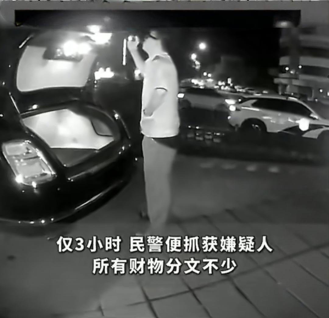 台州宾利车主车里放着3000多万的财物，小偷只拿走了价值30万元的金条和名表，车