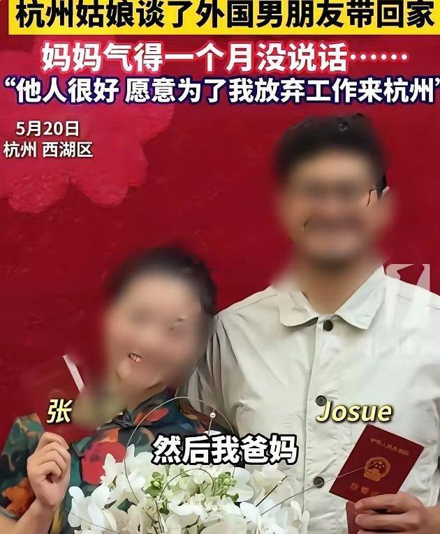 什么年代了，还在鼓吹“中女嫁外男”这些媒体真的怪怪的早年吹洋货，现在捧外嫁骨子里