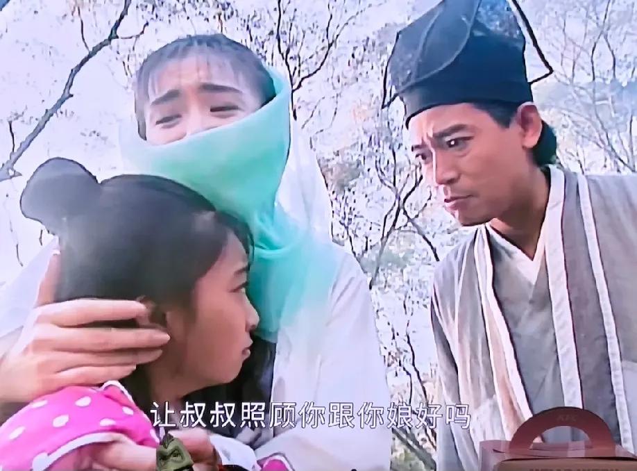 94版《倚天》这魔改剧情，是把武侠拍成琼瑶狗血剧了吧？！看到殷梨亭和杨不悔这条感