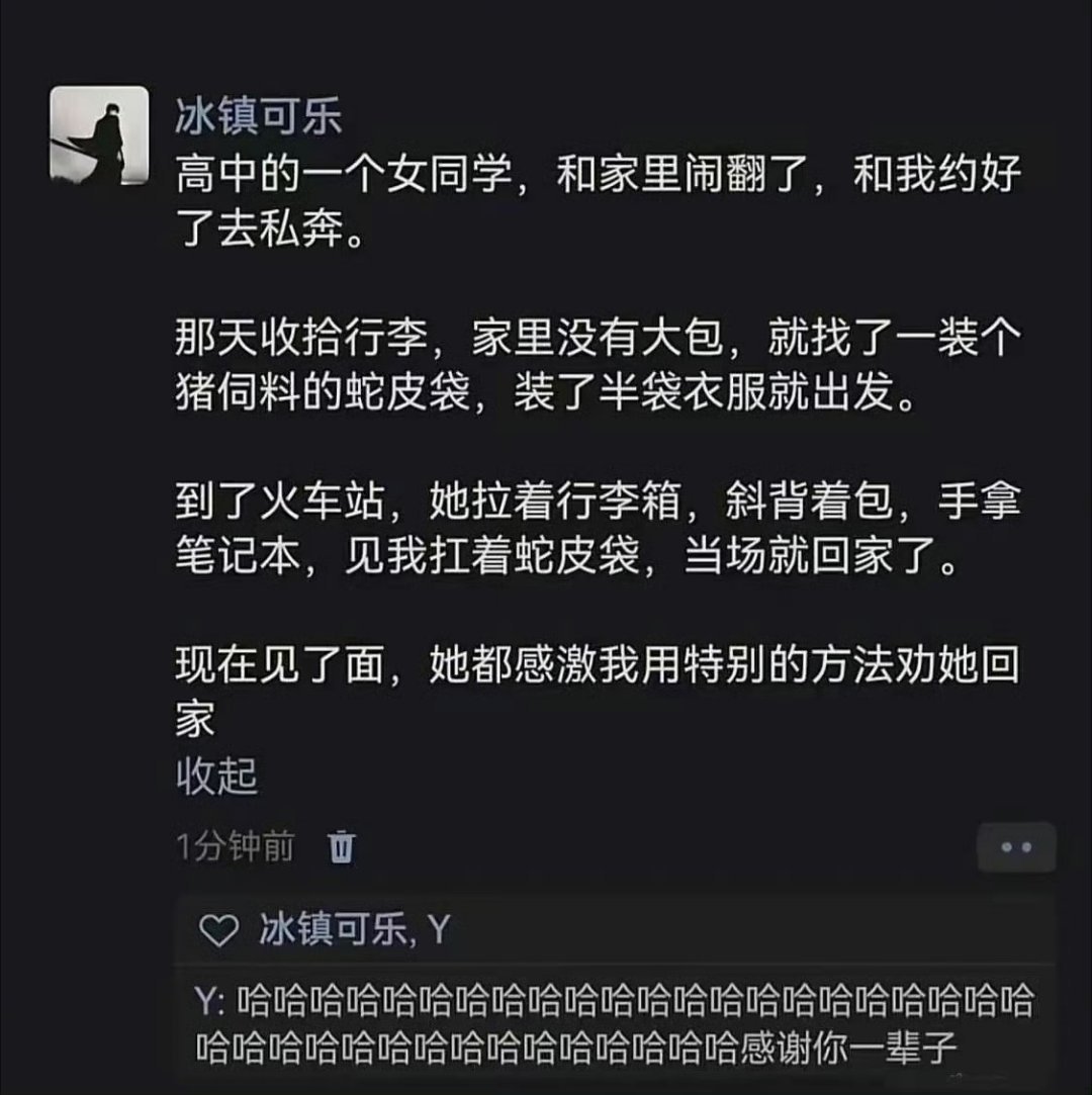 估计第一次没啥经验吧，下次注意哈…