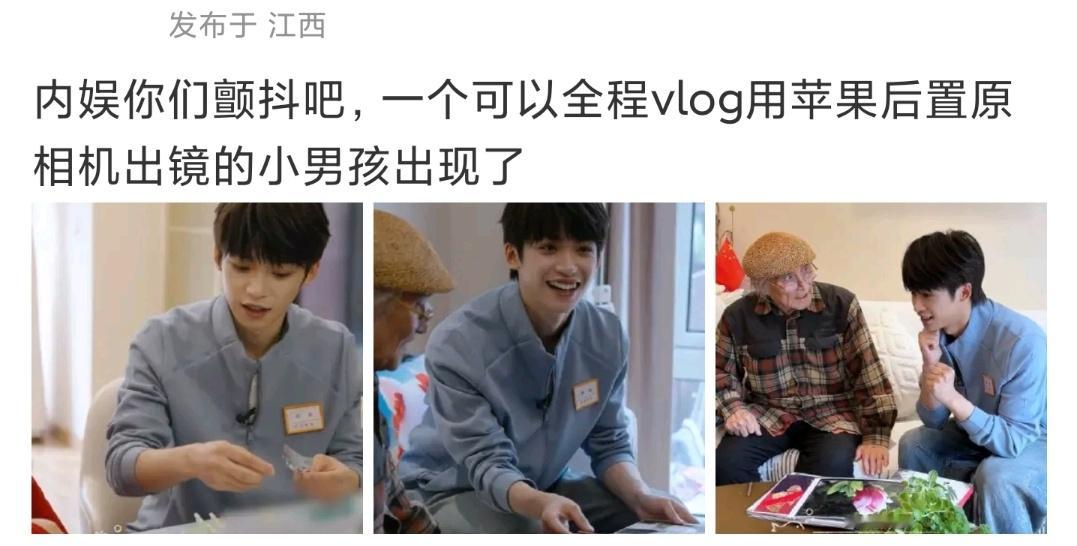 居然是……红稿来的吗