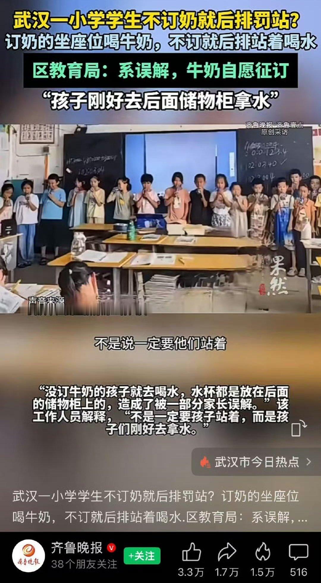 记录者超话记录者超话我真不想听到“武汉”两个字了……​​​