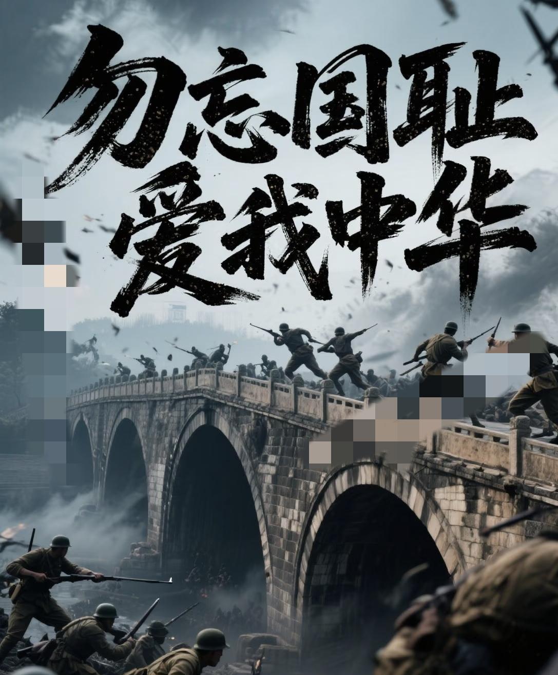 日本网友都慌疯了！77年前预言家王仁三郎的临终遗言，现在看简直像精准预警。