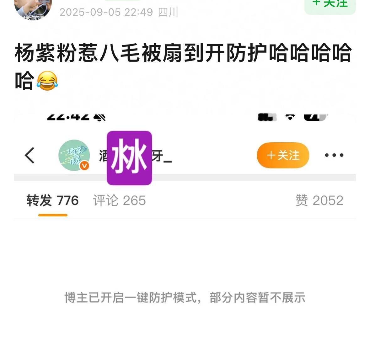 zmjj热门被迪丽热巴粉丝涂了，所以zmjj今天一直在关注热巴的杂志吧，太深柜了