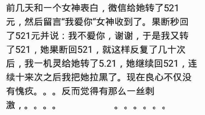 还有这种操作？？？？​搞笑​​​​