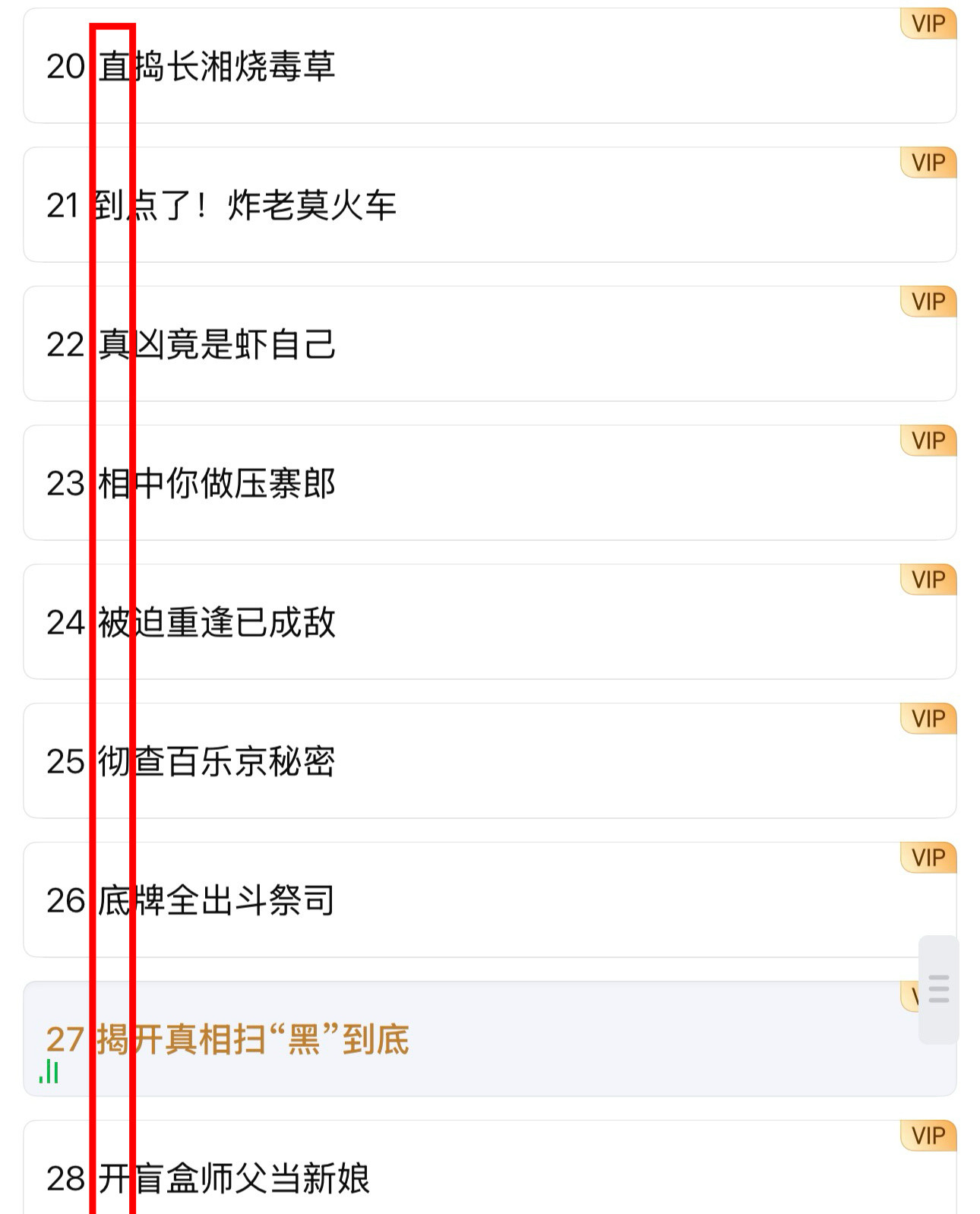 “我会一直陪着你们，直到真相被彻底揭开”🥹