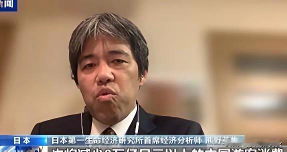 日本专家曾警告！如果这样的中日关系持续1年以上，即使没有2.6万亿日元，也将减少
