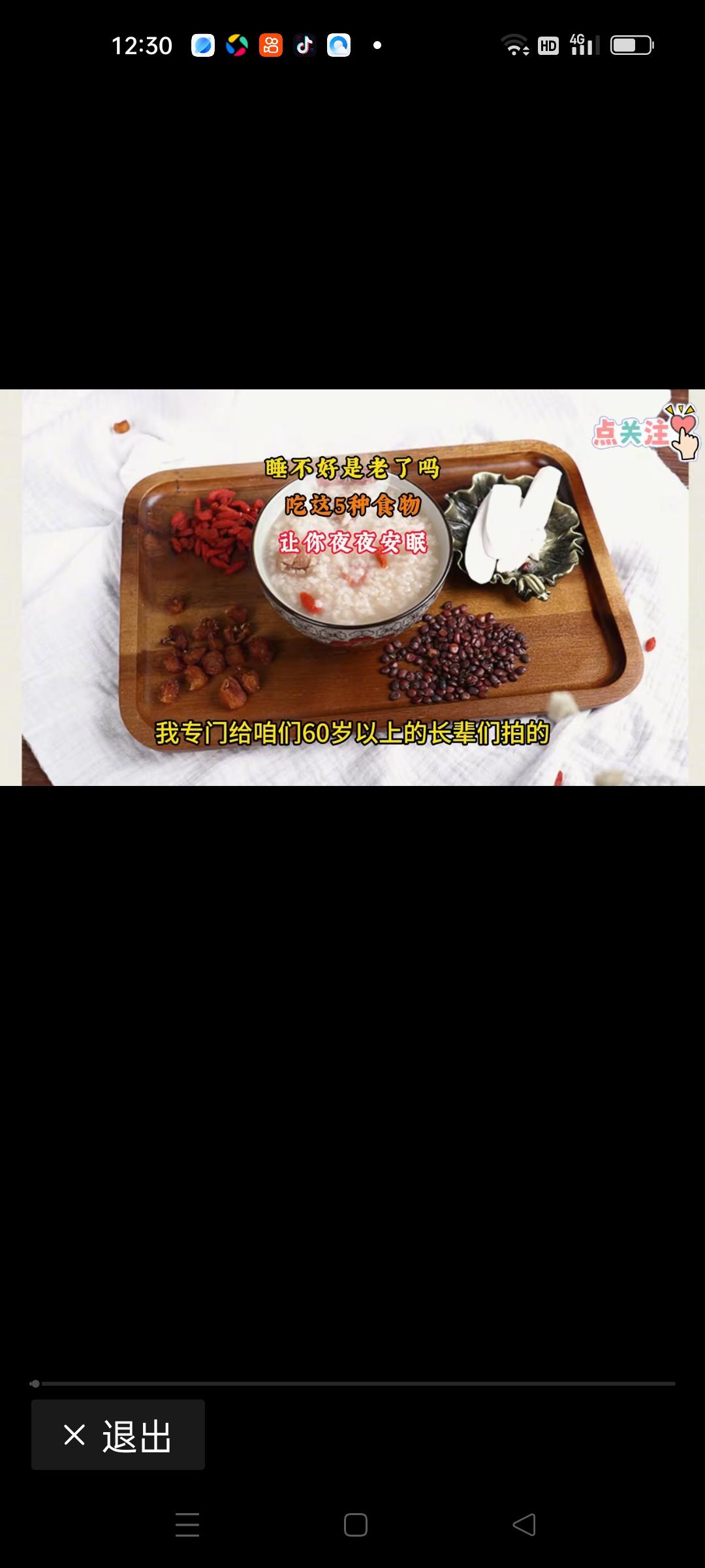 研究发现，睡眠对寿命的影响仅次于吸烟，这一惊人的结论让无数人开始重新审视自己的作