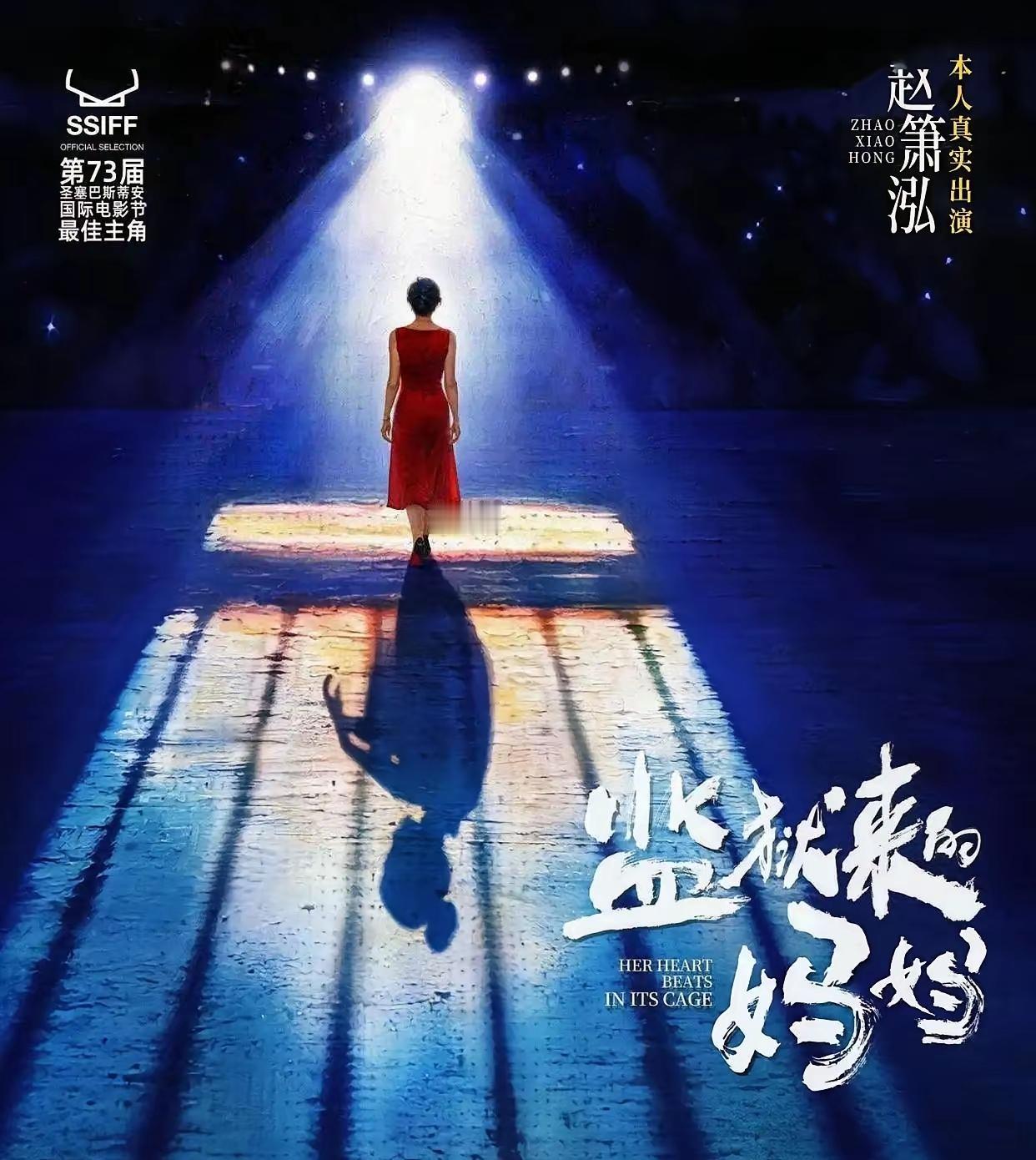 同样歌颂的是妈妈，这两款简直天差地别，《监狱来的妈妈》，杀害亲夫，在监狱蹲了十