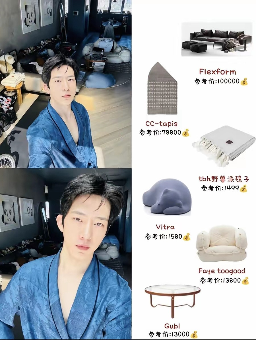 井柏然更新ins晒北京居家照，被扒出来居家用品都很高级，据说是北京的400平复式