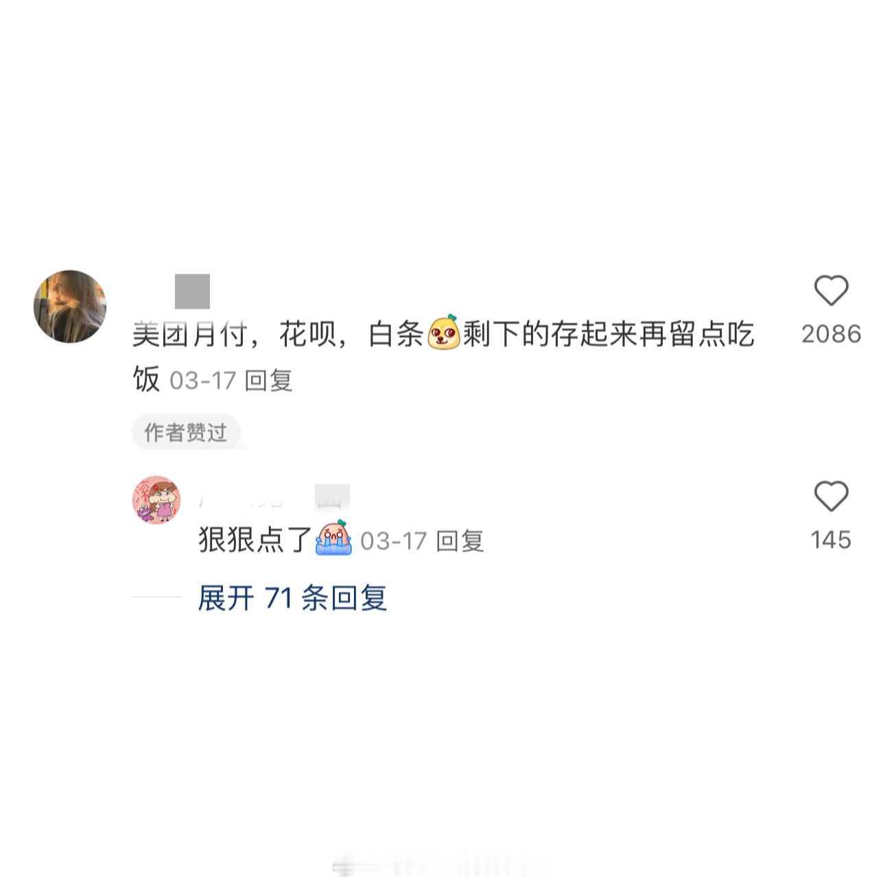 发工资后第一件事是干什么职场生存法则﻿​​​
