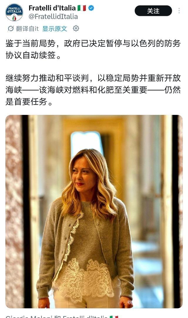 梅洛尼这是彻底掀桌了！24小时内连续反水，梅洛尼把政坛潜规则全撕了！昨天怒斥特朗