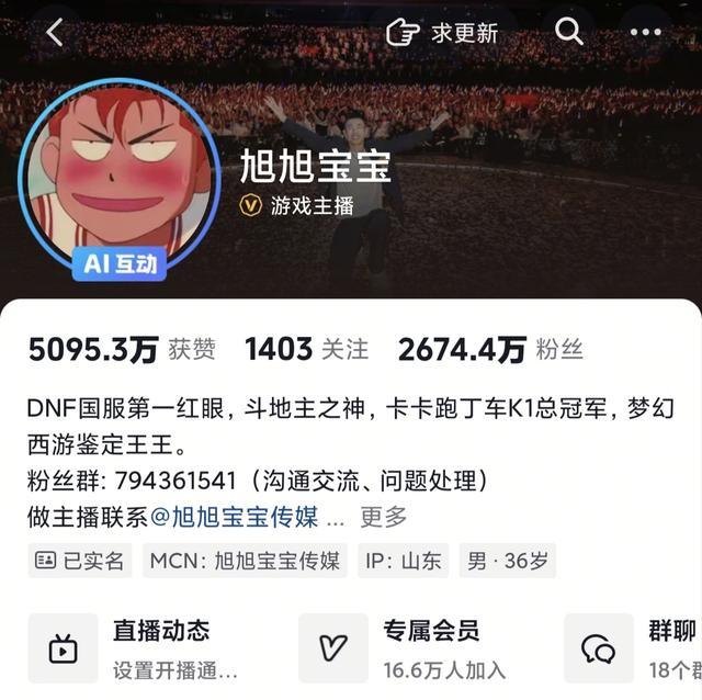 他不想看完全可以不说，他故意说出来就是想蹭热度，既然选择蹭星爷的热度，就要接受被