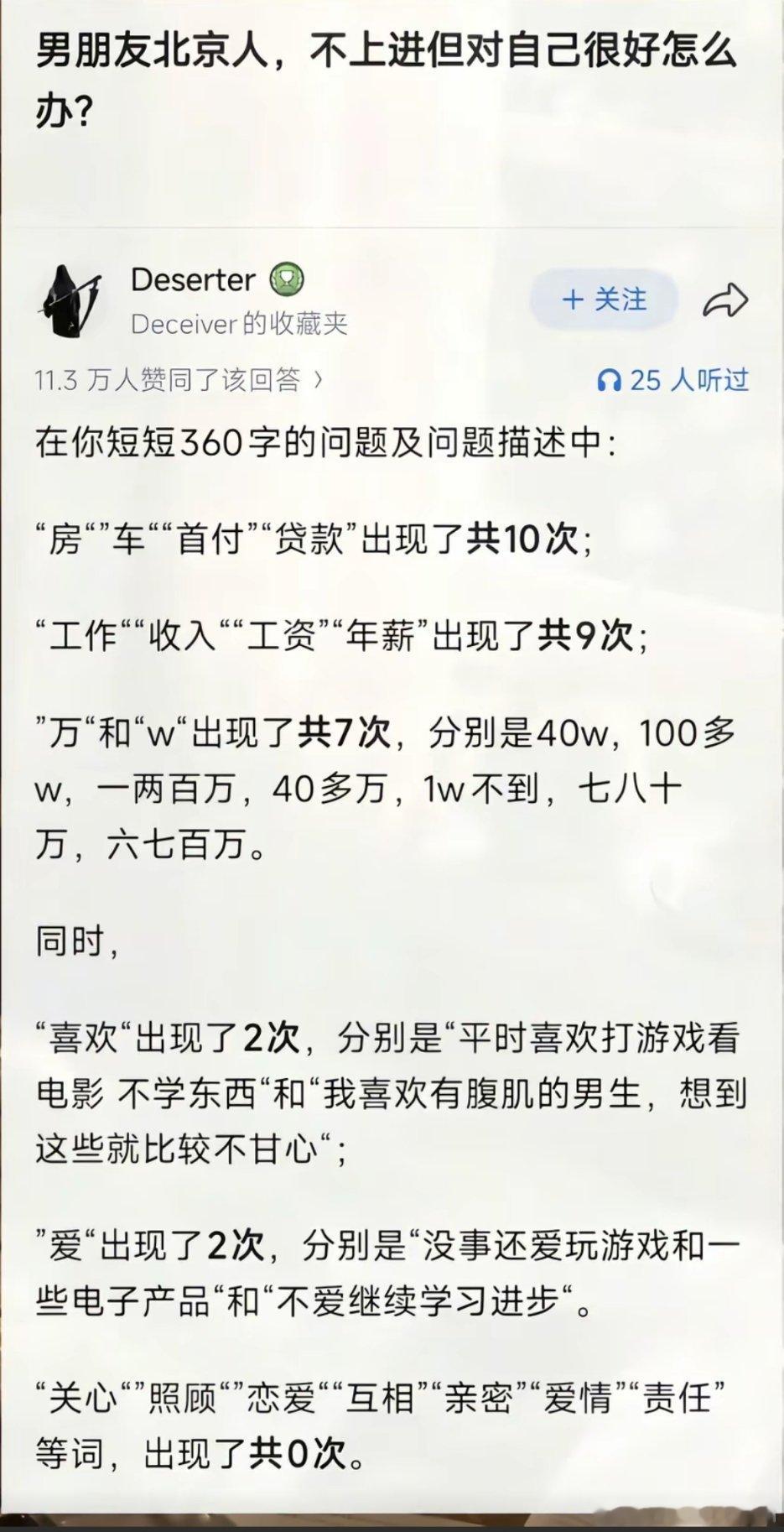 爱与不爱真的很明显​​​
