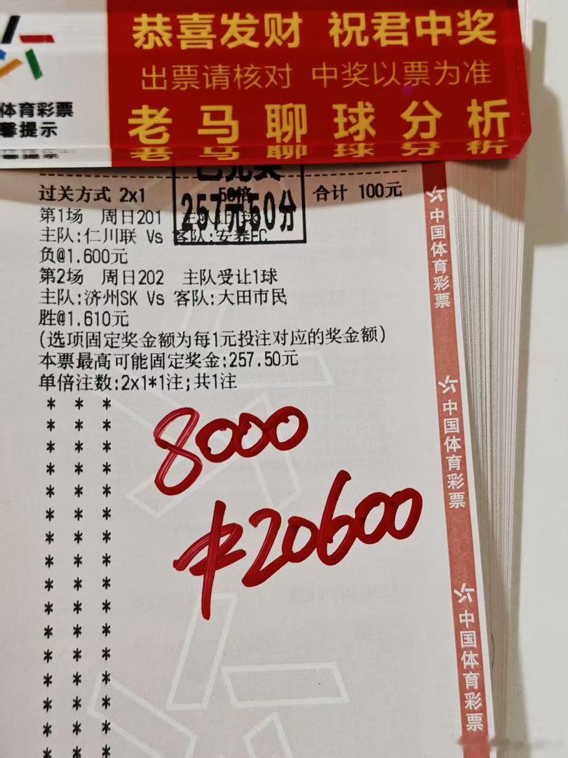 韩国鬼子杀手来了！！！稳稳带兄弟们拿下了