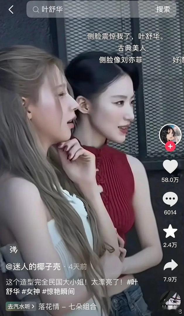 打针真的能瘦成这样吗脸型什么都感觉变了