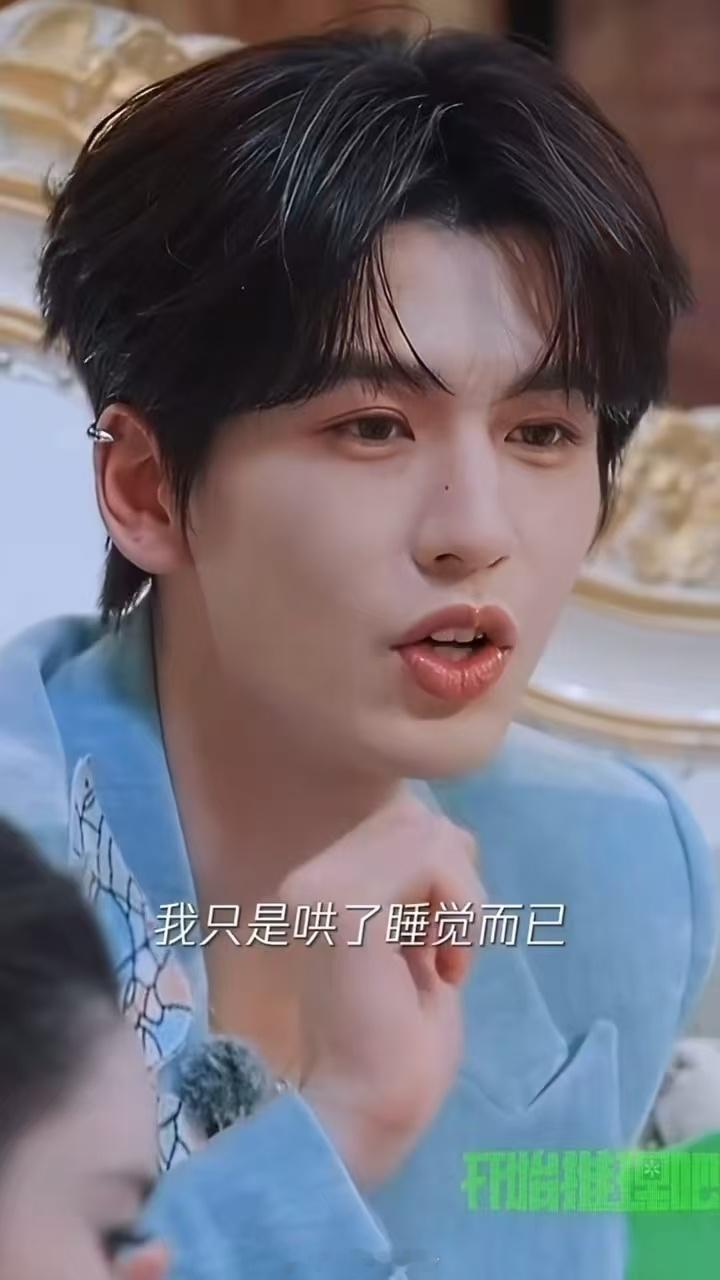 丁程鑫叫张凌赫姐夫张凌赫演渣男开始推理吧张凌赫的角色台词留白感很强，仅用哄睡觉
