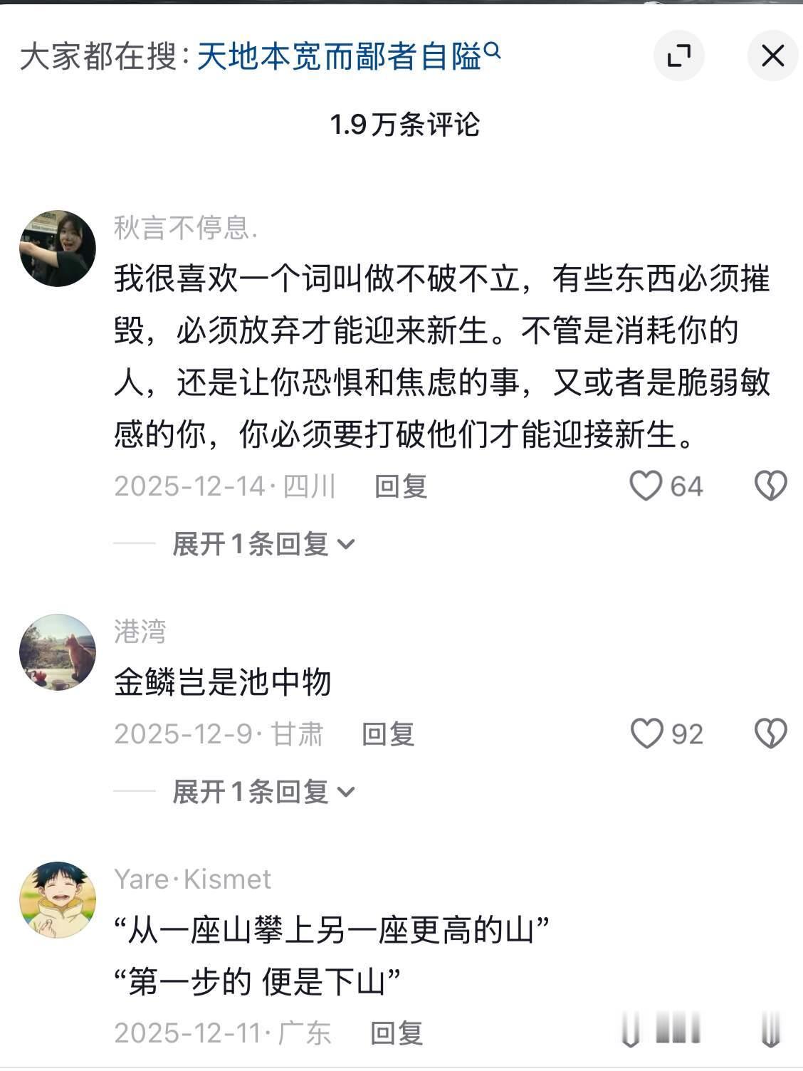 没有力量的时候再看👀