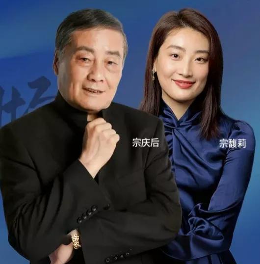 我有一种强烈的预感。宗馥莉应该是知道私生子这件事的。宗庆后早已留下暗示，那就