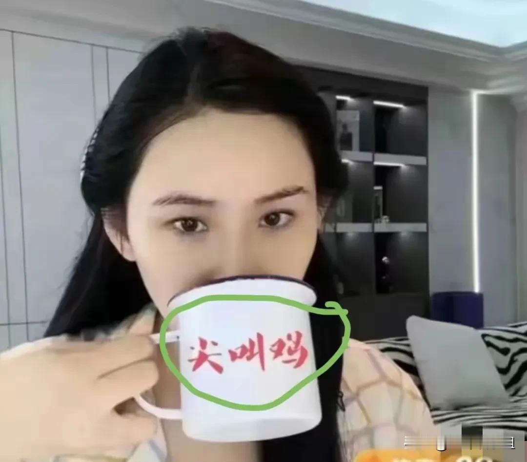 张颖颖今晚直播定制杯子这事挺没意思的。汪小菲现在和老婆感情稳定，两口子忙着搞事业