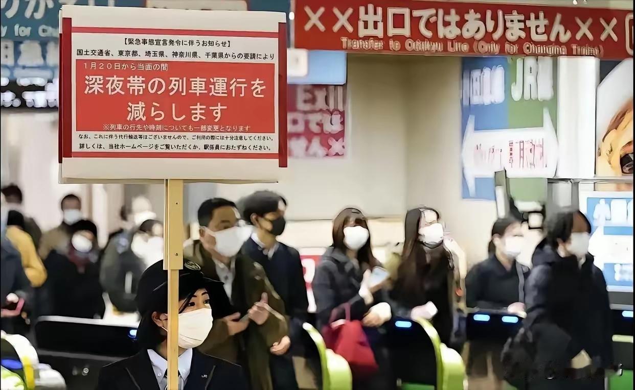 官方刚发“近期非必要别赴日”的温馨提示，网上立马跳出一拨人“顶风”唱反调：偏要去