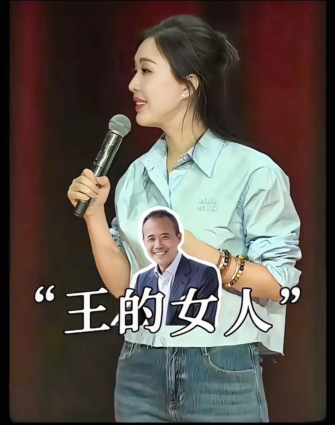 田朴珺给北大师生讲课说是那个因大老板王石而出名的女人田朴珺，曾经被北京大学请去