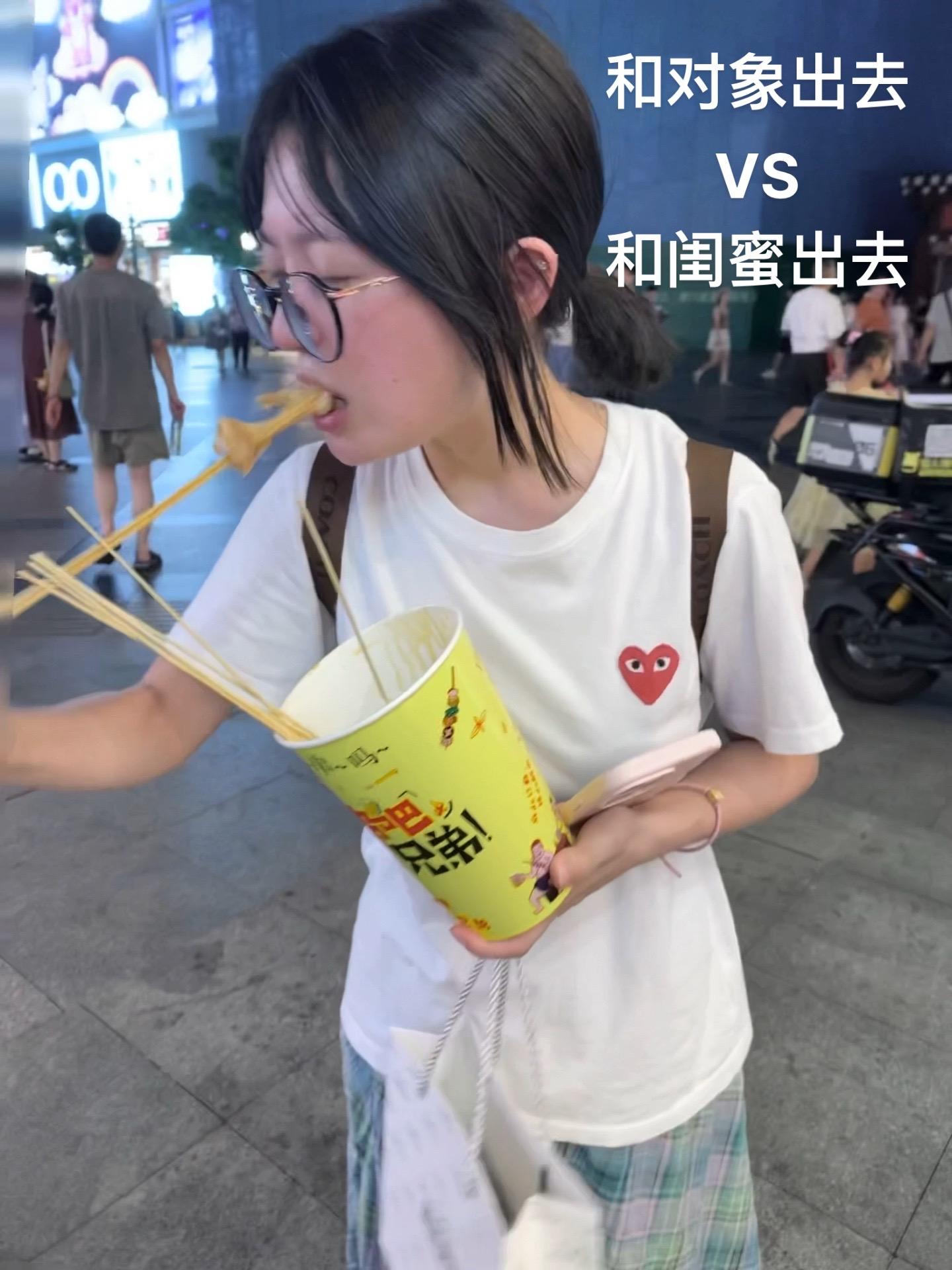闺蜜 你是我的神！