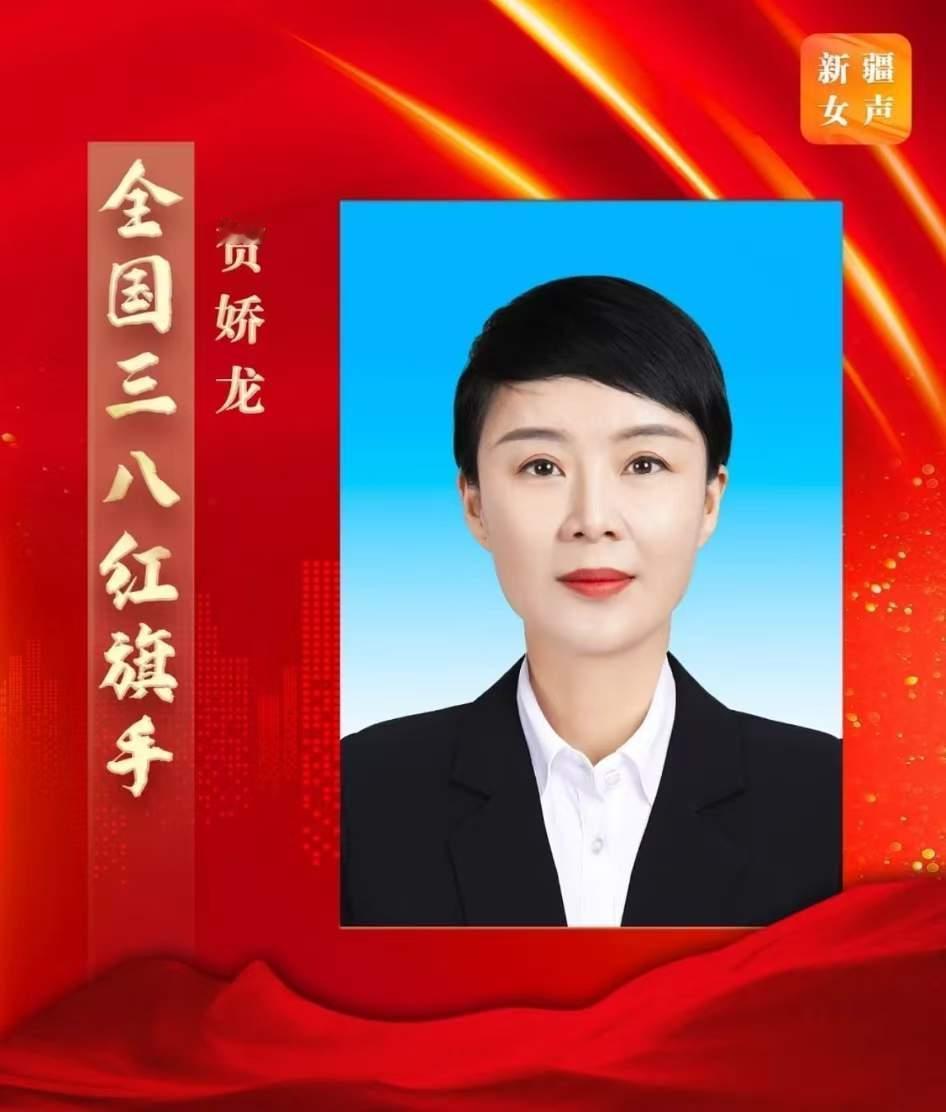 痛心！2026年1月14日23时12分，“网红干部”贺娇龙因坠马重伤，经抢救无效