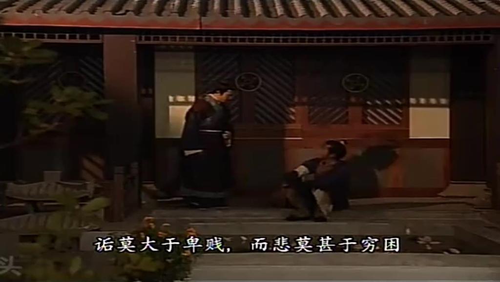 Zn幽魂解说真三中法:[恩怨局1000RMB] 李斯特