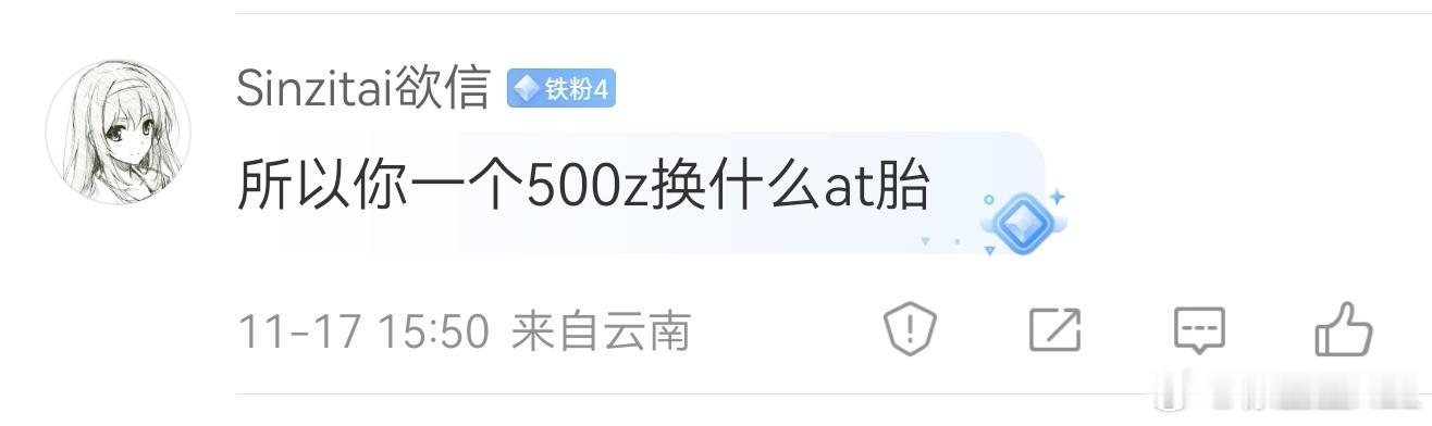 不是，唉？解耦电四驱在别人那叫颠覆越野。在CC这连换AT胎的资格都没有吗？我偏要