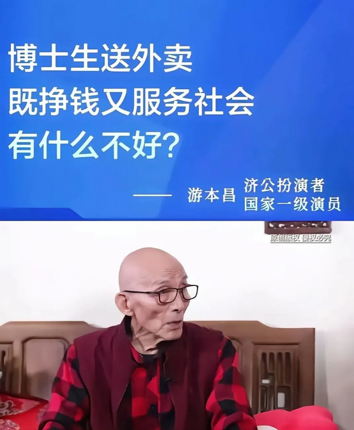 游本昌因为一句话被骂了！刚刚入党的老艺术家，济公活佛的扮演者游本昌因为一句话
