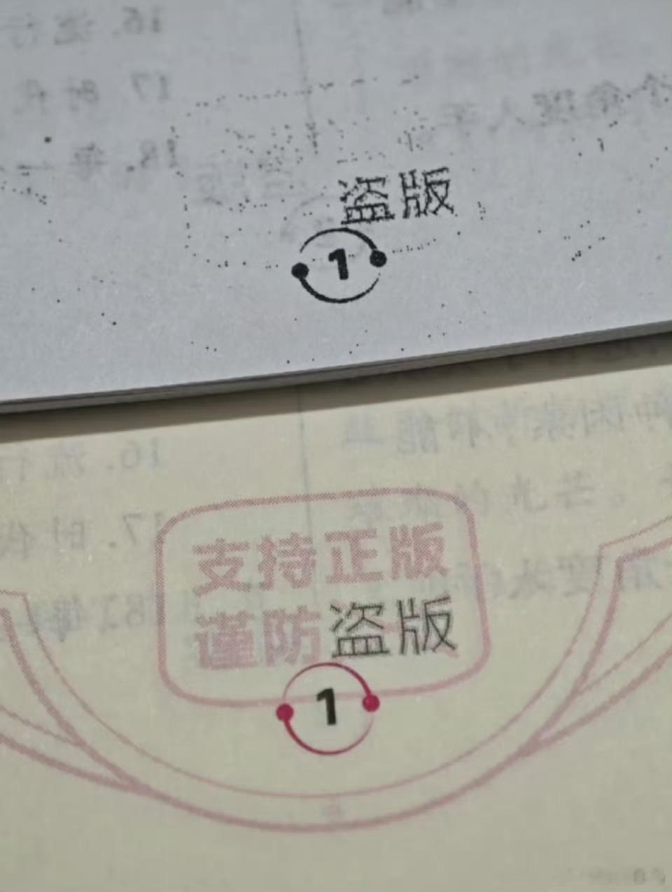 这是我见过最聪明的水印