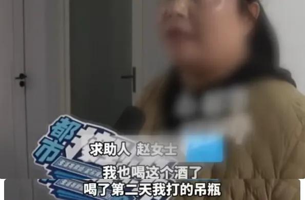 “防不胜防！”河南一场订婚宴，女子花7150元囤了11箱白酒，亲戚举杯尽欢，结果
