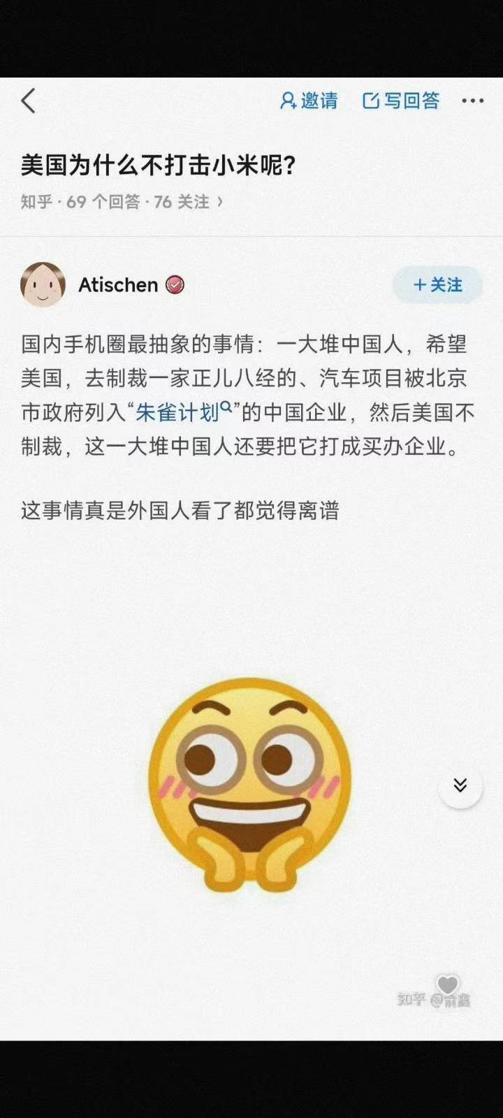 费解[吃瓜][吃瓜][吃瓜]​​​