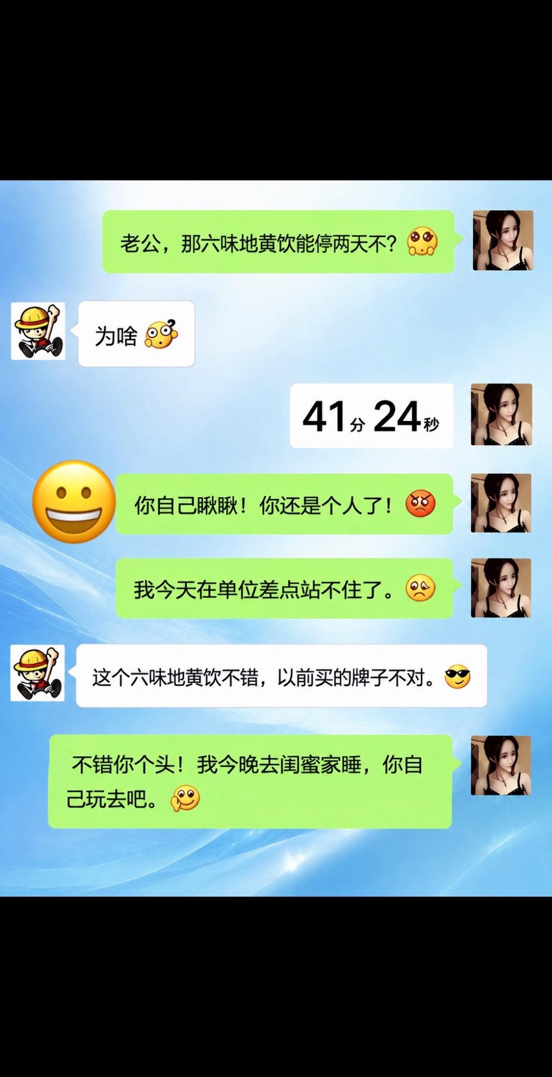 做她的大地，别做她的天