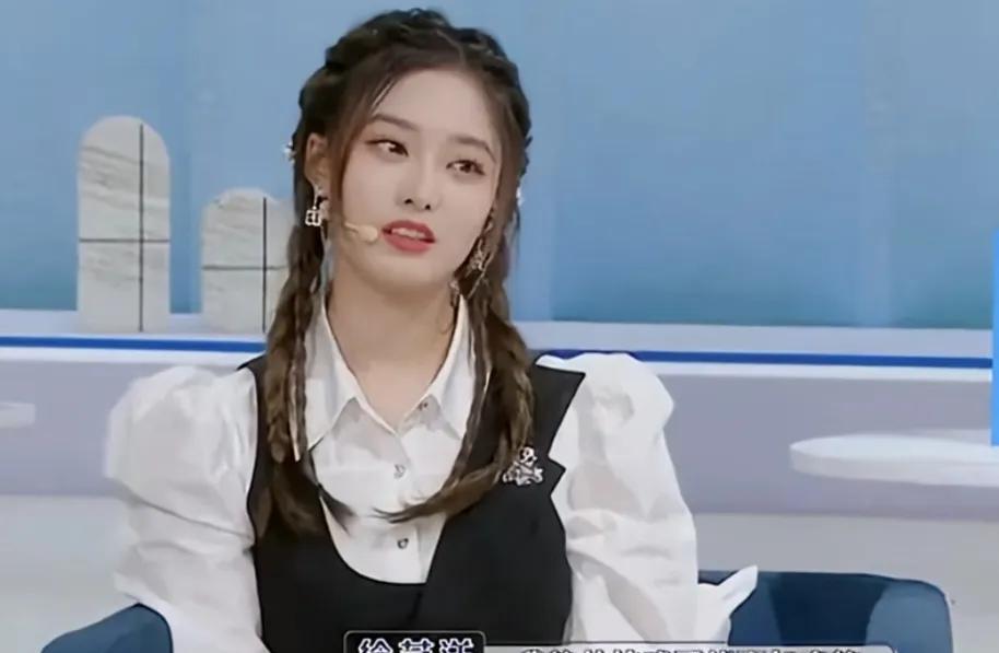 徐艺洋：“我的共情感可能更加多的来自于我的妈妈，她是真的没有自己的社交，我印象中