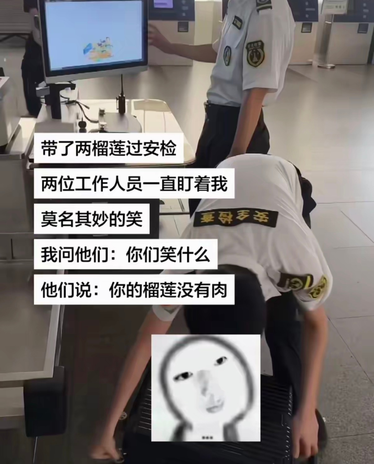 请原谅我没忍住笑了