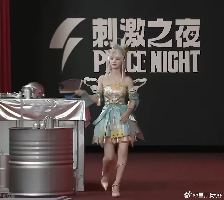 田曦薇和平精英红毯怎么样