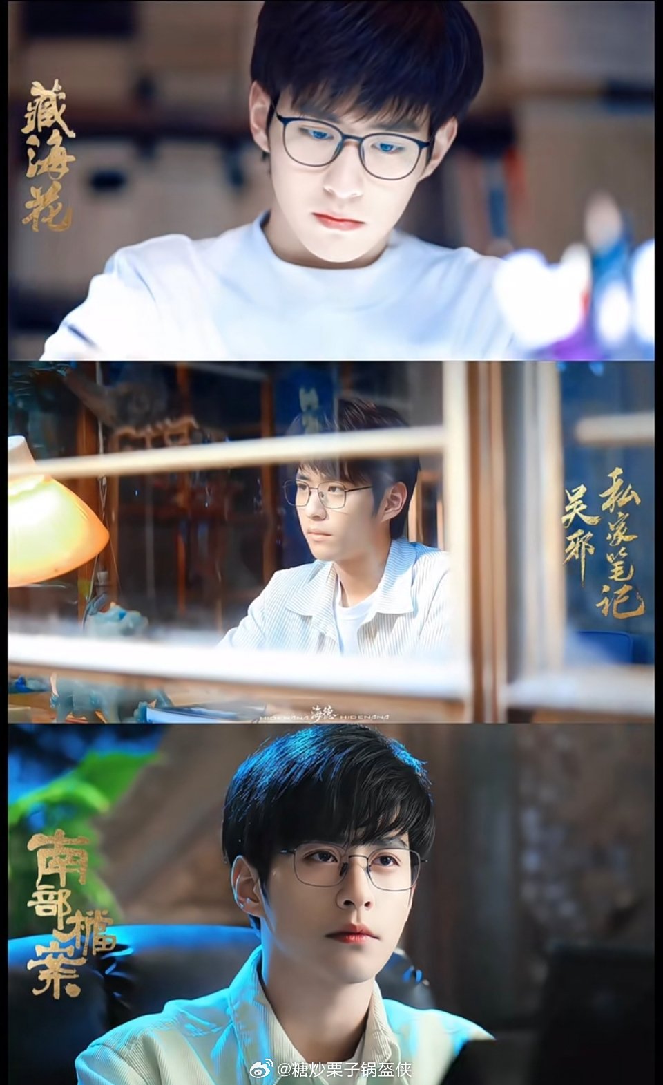 南部档案三个结局吴邪成系列水印了，我要开始等九门了，能不能七月抬