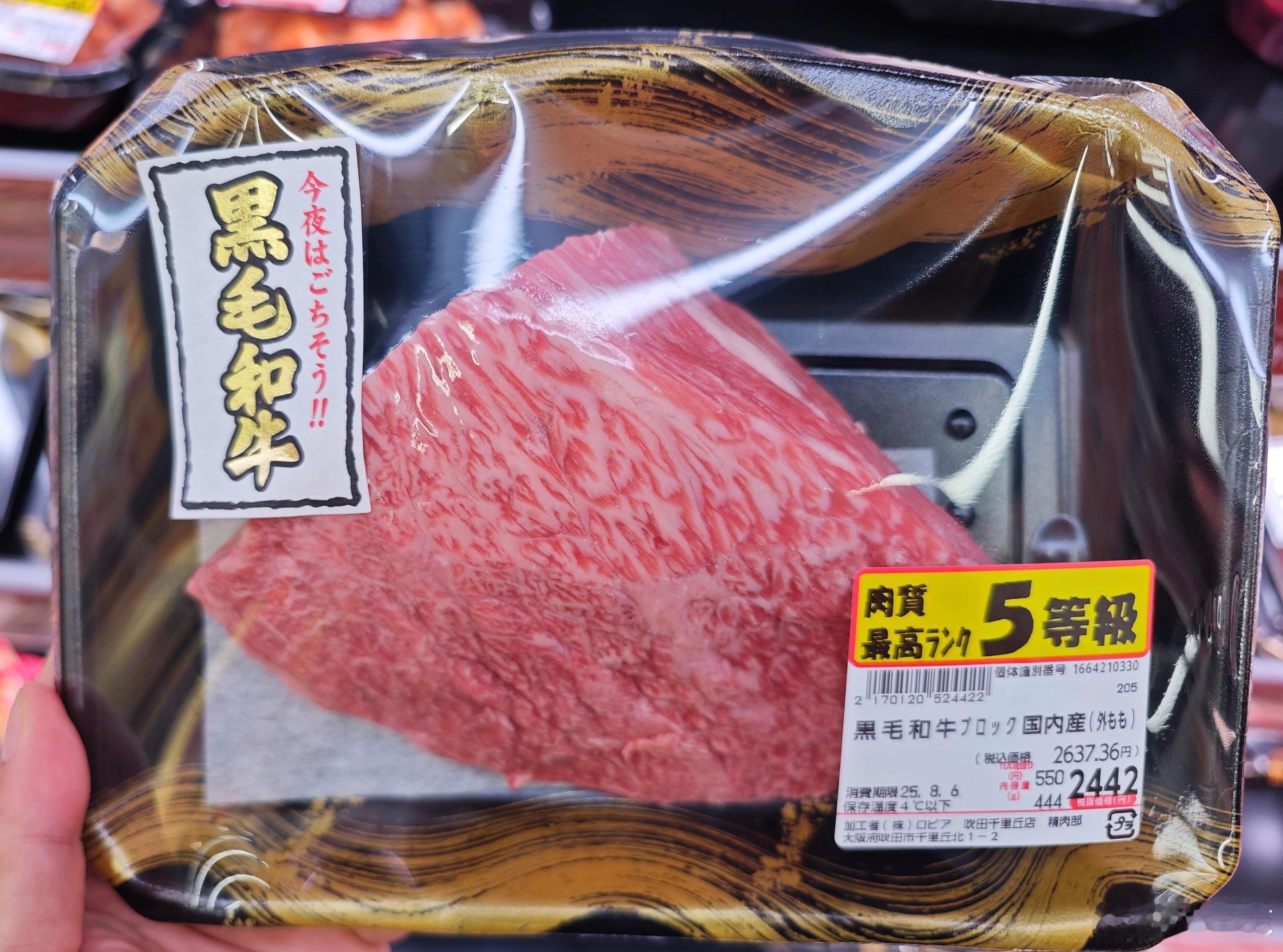 日本人因超市卖中国大米破防牛肉那么便宜，日本老百姓为什么不吃和牛？A5级外腿肉