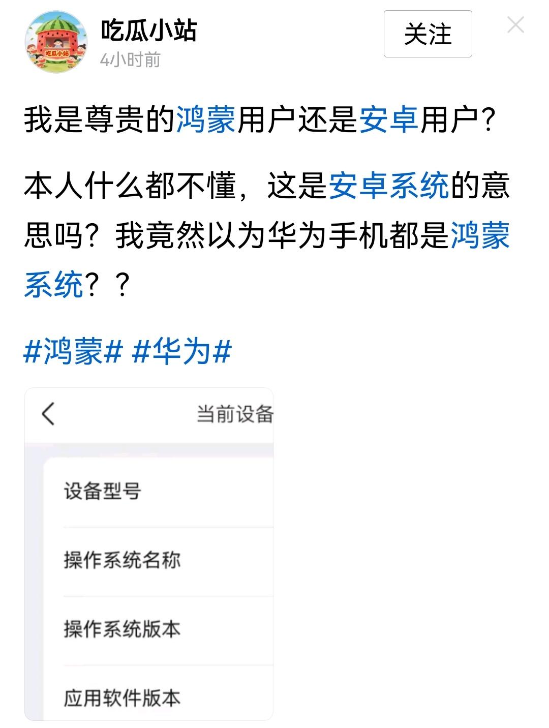 文字上说什么都不懂，图片上的型号可以去查一下啊！设备型号plr-al30其实就是