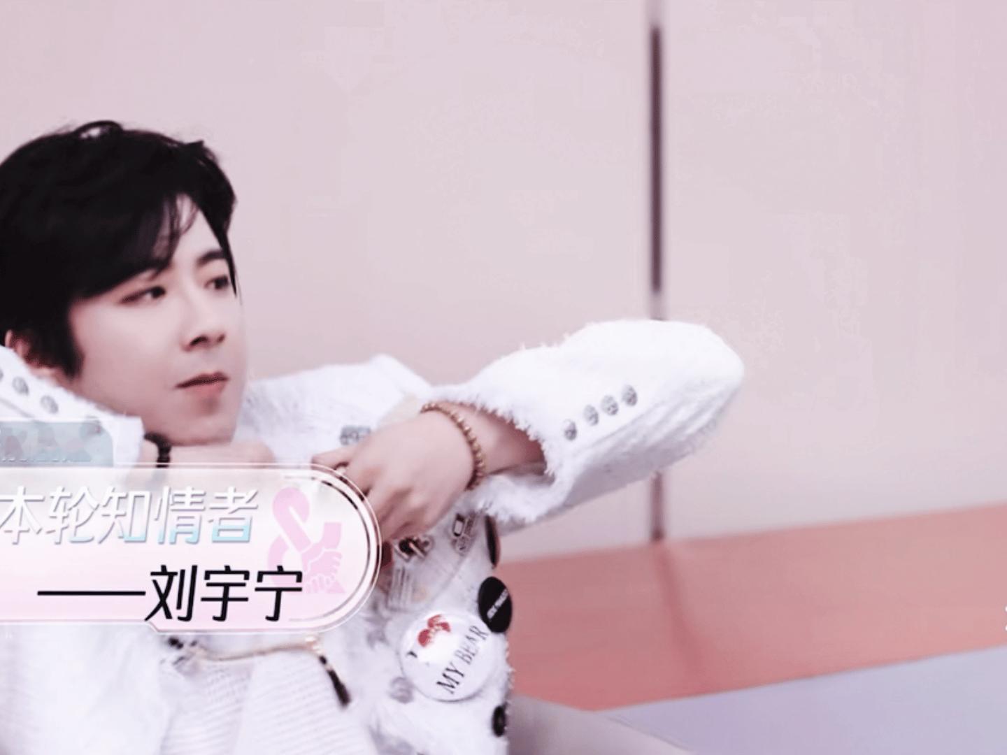 摩登兄弟刘宇宁舞台上又酷又飒，台下却呆萌可爱，反差感绝了！​​​