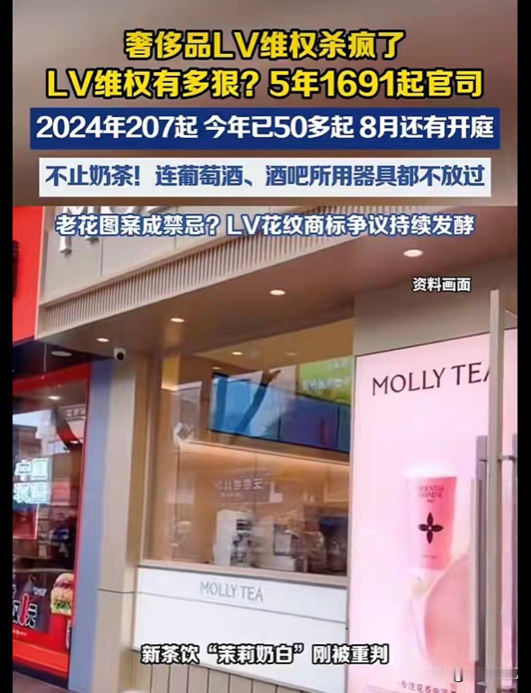 怪不得LV的维权如此频繁，律师的背景实在不一般。LV找的这个律师算是找对了，负