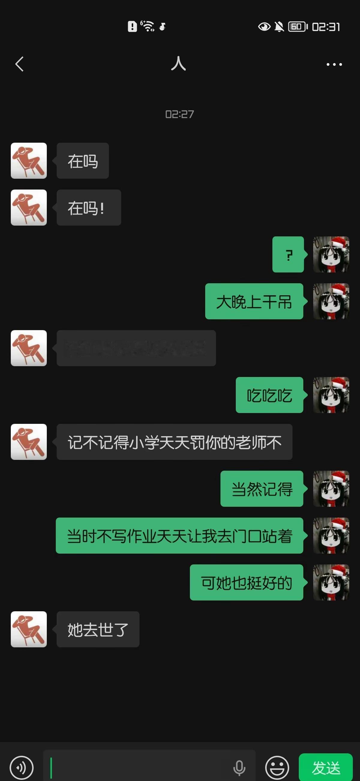 一路走好｡°(°¯᷄◠¯᷅°)°｡